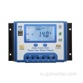 MPPT PWM Controller 50a Low/Over Protection